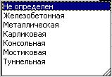 Автовозврат», «Электрообогрев перевода» и «Пневмоочистка» - student2.ru