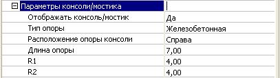 Автовозврат», «Электрообогрев перевода» и «Пневмоочистка» - student2.ru