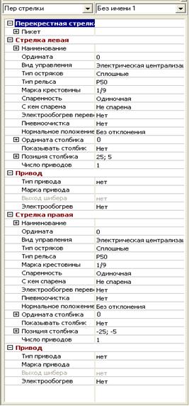 Автовозврат», «Электрообогрев перевода» и «Пневмоочистка» - student2.ru