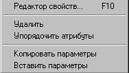 Автовозврат», «Электрообогрев перевода» и «Пневмоочистка» - student2.ru