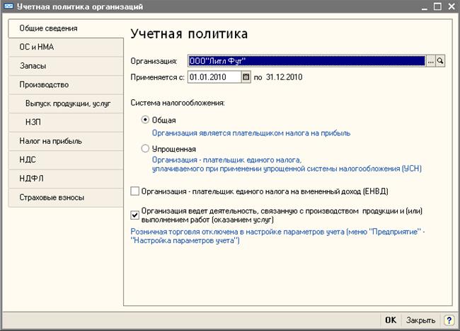 Бухгалтерские записи по выбытию денежных средств с расчетного счета - student2.ru