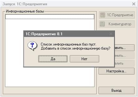 Бухгалтерские записи по выбытию денежных средств с расчетного счета - student2.ru