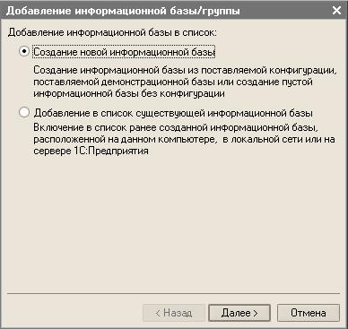 Бухгалтерские записи по выбытию денежных средств с расчетного счета - student2.ru