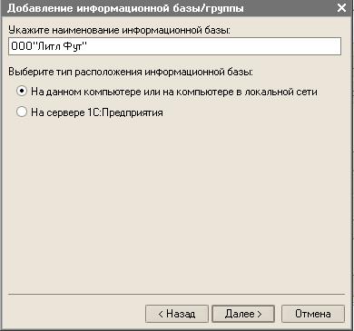 Бухгалтерские записи по выбытию денежных средств с расчетного счета - student2.ru