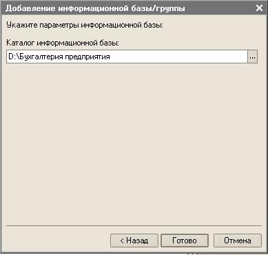 Бухгалтерские записи по выбытию денежных средств с расчетного счета - student2.ru