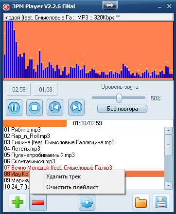 Цена разработки, порядок контроля и приемки - student2.ru