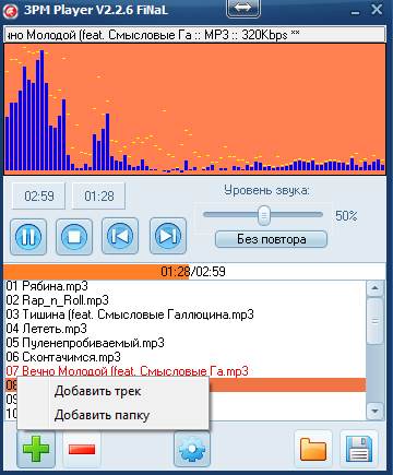 Цена разработки, порядок контроля и приемки - student2.ru