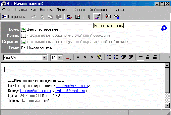 Чтение файла, вложенного в сообщение - student2.ru