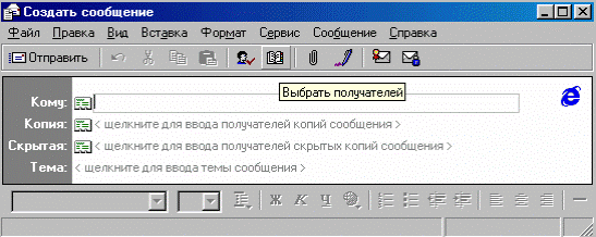 Чтение файла, вложенного в сообщение - student2.ru