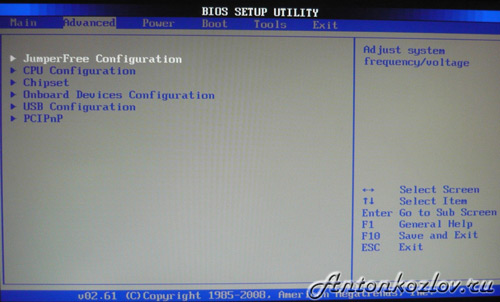 Configure System Frequency/Voltage - student2.ru