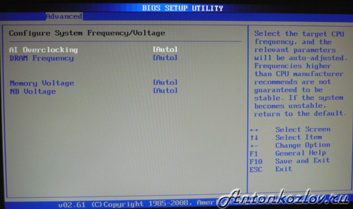 Configure System Frequency/Voltage - student2.ru