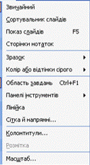 ця кнопка на панелі інструментів означає - student2.ru