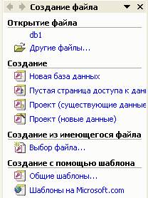 декомпозиция исходных отношений, допускающая соединение без потерь. - student2.ru