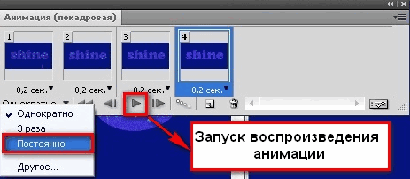 делаем надпись, воспользовавшись инструментом «Горизонтальный текст» (Horizontal Type Tool). Здесь применен цвет- 5239f5, шрифт – Cooper Std - student2.ru