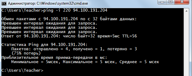 Диагностика и поиск неисправностей в сети - student2.ru