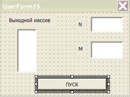 Dim I As Integer, J As Integer - student2.ru