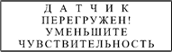 дискриминационный (секторный) режим поиска - student2.ru