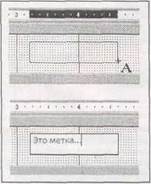 Добавление дополнительных элементов управления - student2.ru