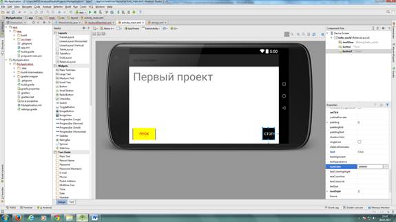 Добавление картинок к переключателю - student2.ru