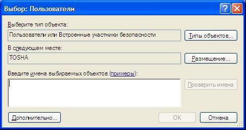 Добавление пользователя в группу - student2.ru