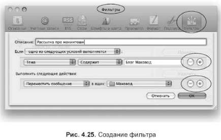 Добавляемые опции в окне нового сообщения - student2.ru