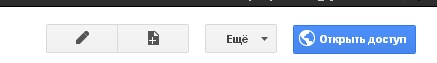 Додаємо контакти. Для цього вибираємо Gmail – Контакти – Новий контакт – Мої контакти – Додати ім’я… - Адресу електронної пошти - student2.ru