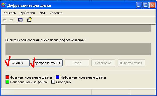 Дополнительное задание. Задание 1.5. Получение справочной информации из Центра поддержки пользователей Windows XP - student2.ru