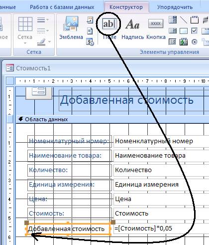 Дополнительные возможности - student2.ru