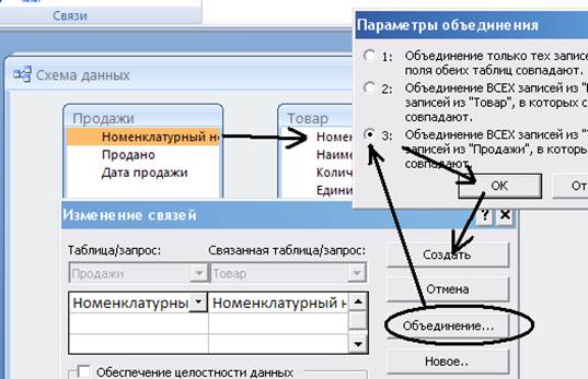 Дополнительные возможности - student2.ru