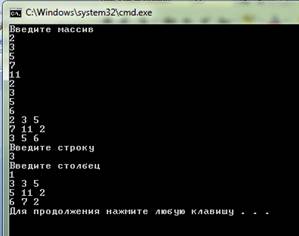 Дополнительные задачи по лабораторной работе №14 - student2.ru