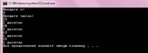 Дополнительные задачи по лабораторной работе №14 - student2.ru