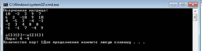 Дополнительные задачи по лабораторной работе №14 - student2.ru