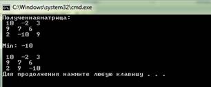 Дополнительные задачи по лабораторной работе №14 - student2.ru