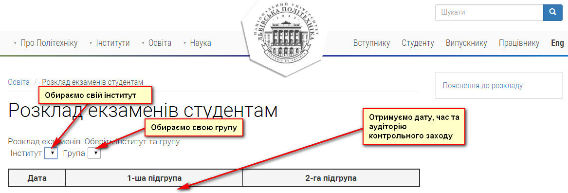 Доступ до курсу через введення адреси курсу. - student2.ru