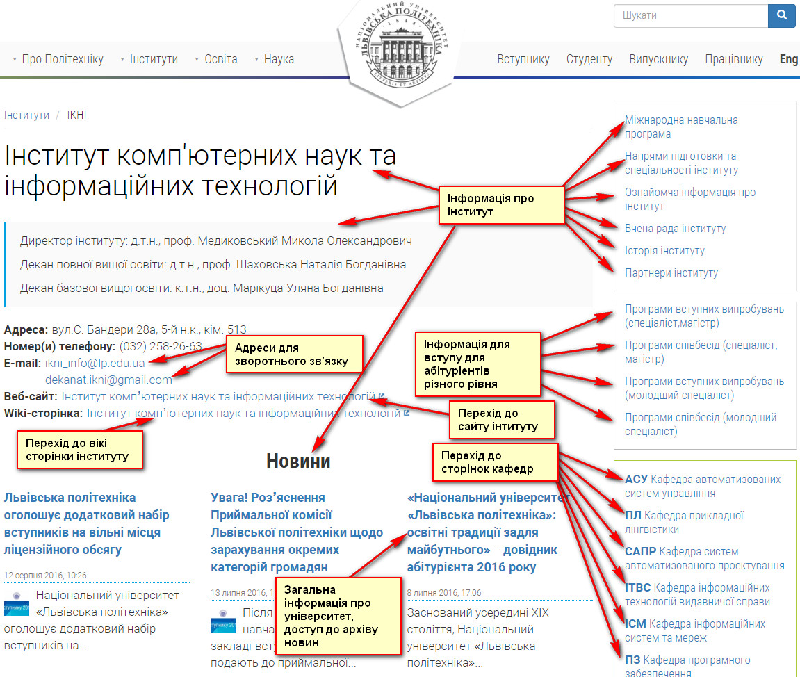 Доступ до курсу через введення адреси курсу. - student2.ru