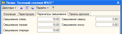единицы торгового оборудования - student2.ru