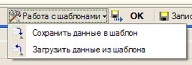 единицы торгового оборудования - student2.ru