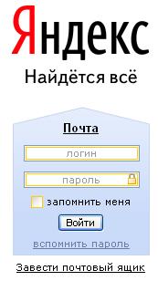 Если вирусов не обнаружено, то можно продолжать работу - student2.ru