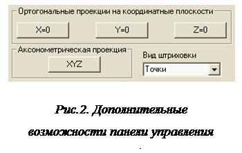 етодическая справка к лабораторным работам №2 и №3. - student2.ru