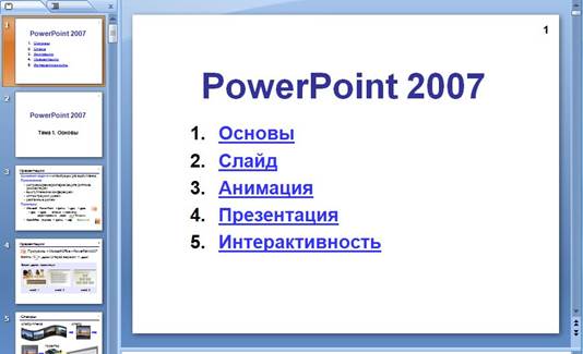 Файловые архиваторы программного обеспечения - student2.ru