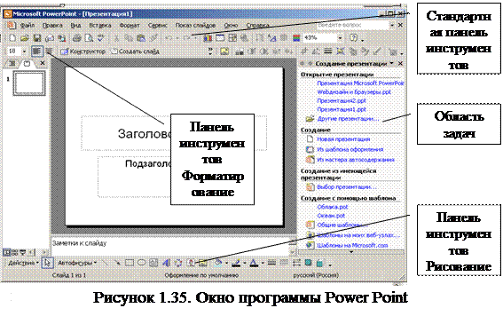 Формат |Фон - (в раскрывающемся списке) Способы заливки |Текстура - student2.ru