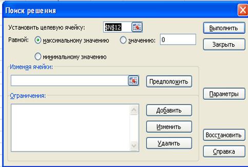Формирование сводной информации - student2.ru