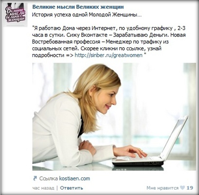 Формируем Рекламные посты в Ворд файле - student2.ru