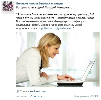 Формируем Рекламные посты в Ворд файле - student2.ru