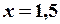 Функции y, значения x, x1, y1 - student2.ru