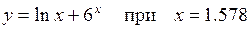 Функции y, значения x, x1, y1 - student2.ru