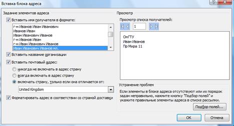 Г. Омск, ул. Мира, д.25, тел.(3282) 24-11-97 - student2.ru