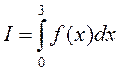 Геометрическая интерпретация определенных интегралов - student2.ru