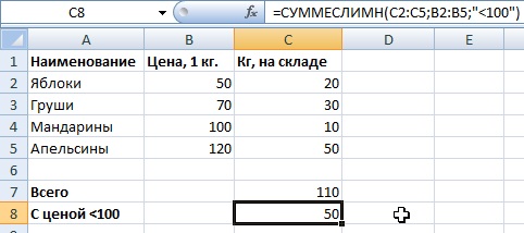 И еще одно важное замечание... - student2.ru