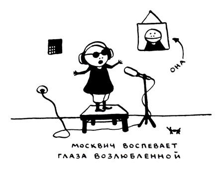 И все‑таки – поребрик 3 страница - student2.ru